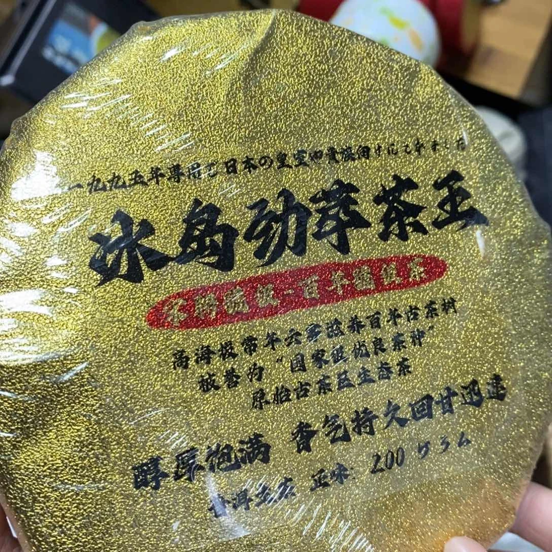 紫砂我想我们还会再见哦哦
