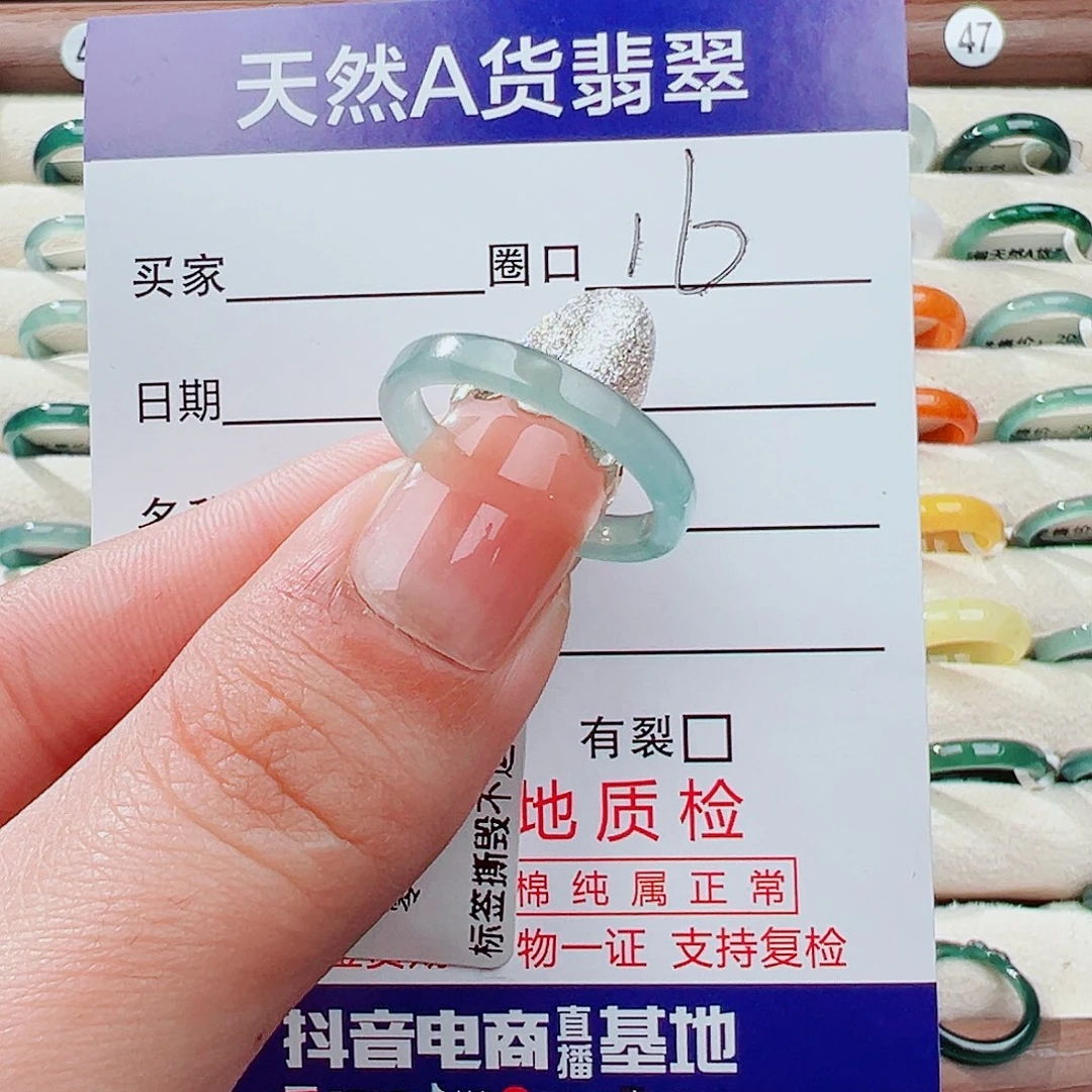 翡翠未镶嵌戒指戒指