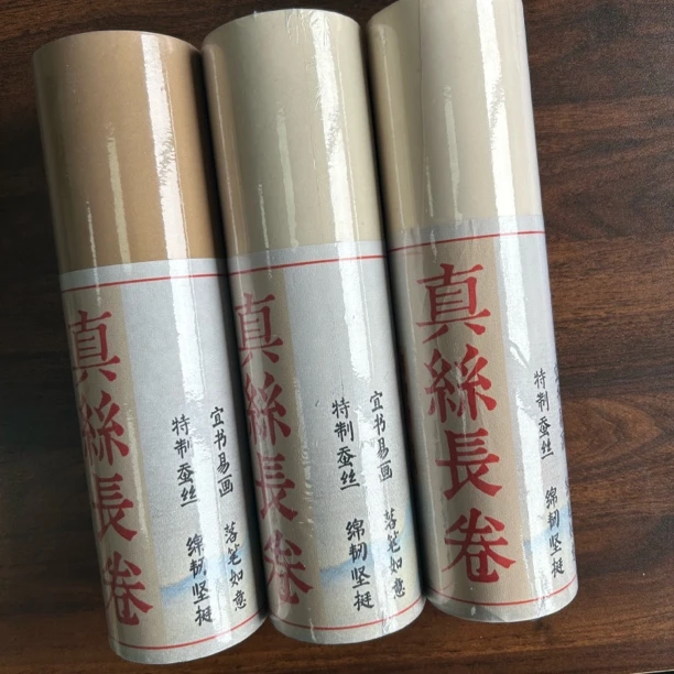 【春晖堂日绢真丝长卷真蚕丝25cm*2000cm 免绷框 】一卷（颜色可选）