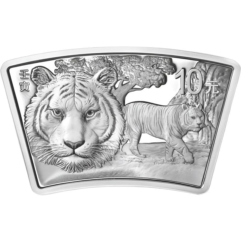 法定货币2022年生肖虎扇形纪念币30克