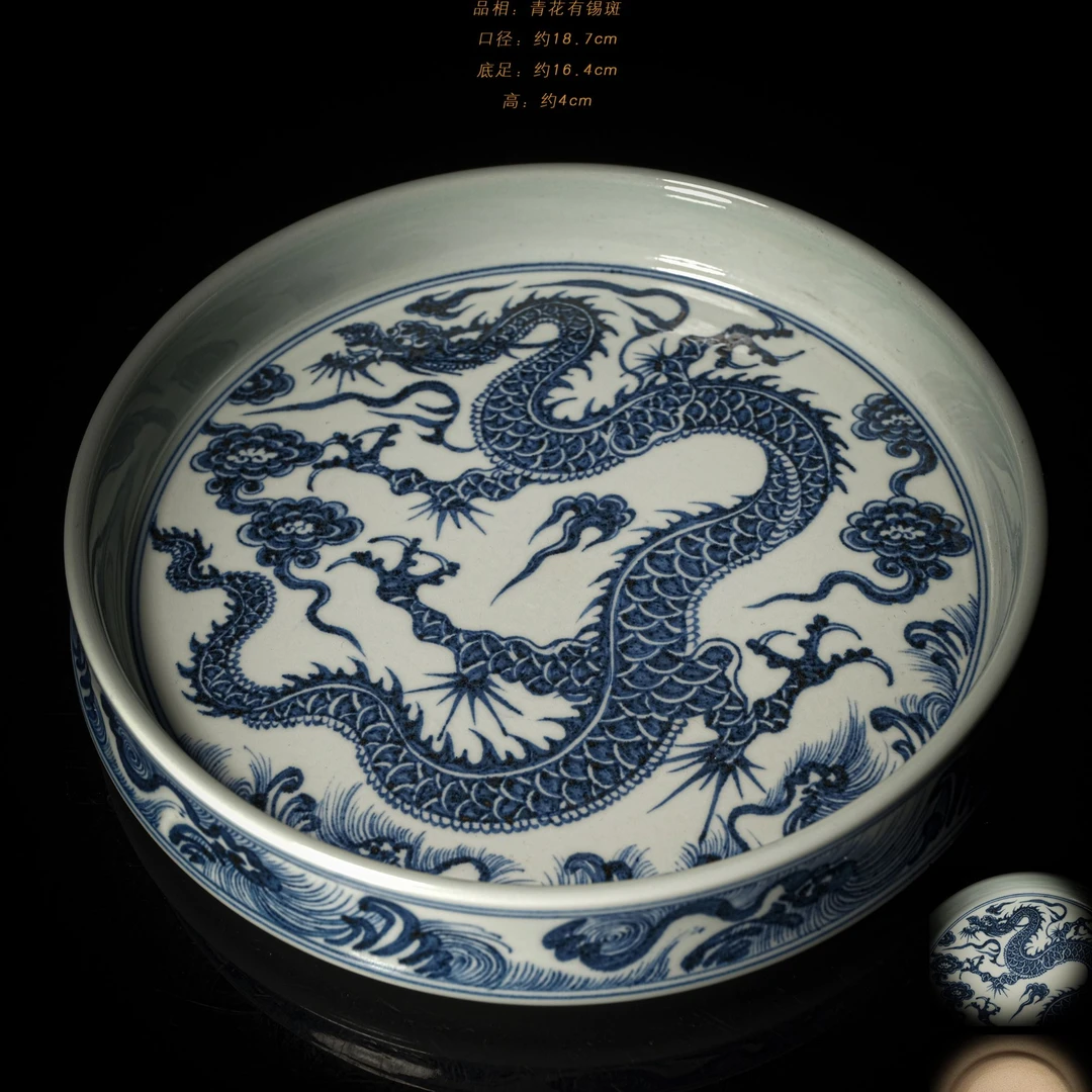 4-52沁园珍藏青花龙纹壶承