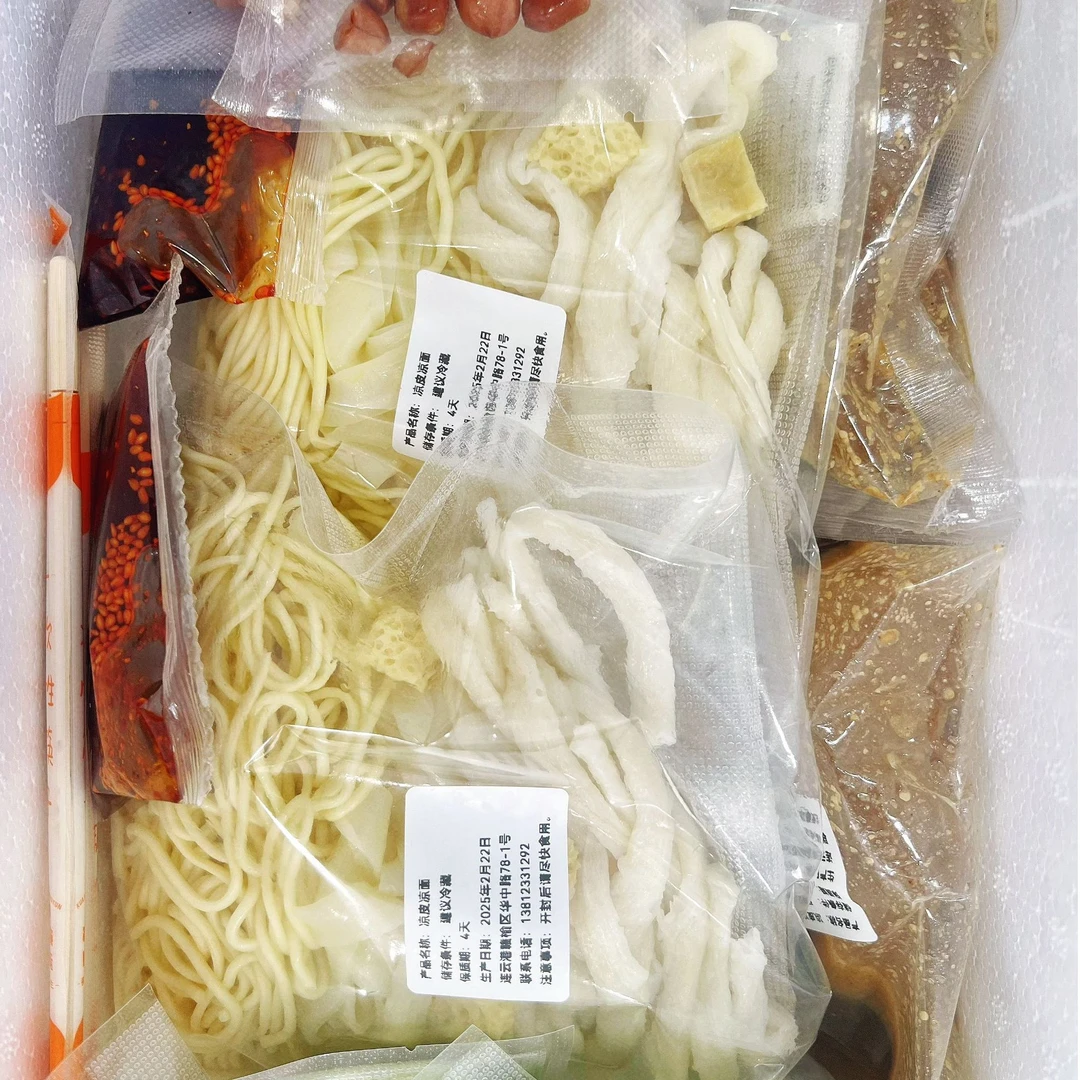 凉皮凉面牛筋面三合一泡菜妈妈（连云港特色小吃）