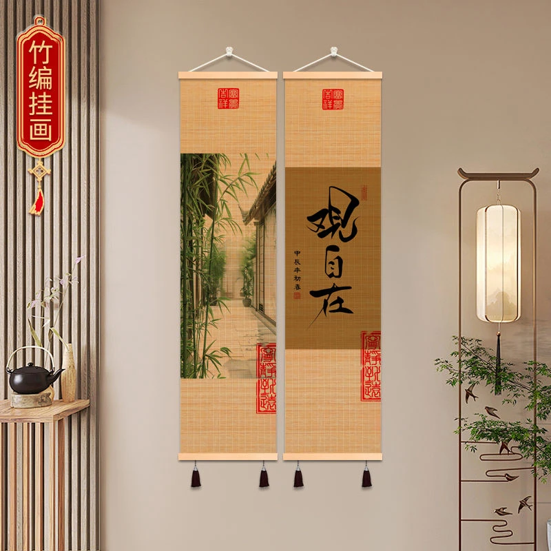 【观自在静心舍得】竹编挂画玄关过道客厅书房卧室竹编装饰画