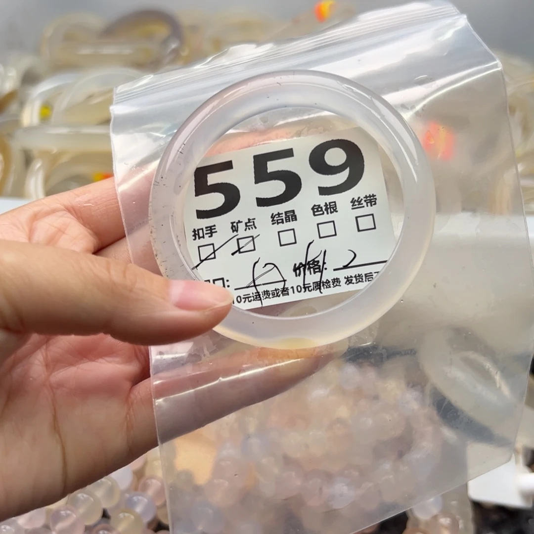 玛瑙/玉髓未镶嵌手镯559