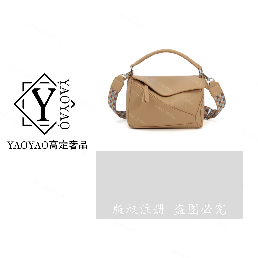 【YAOYAO专属】MM447 新款时尚经典女士肩包百搭