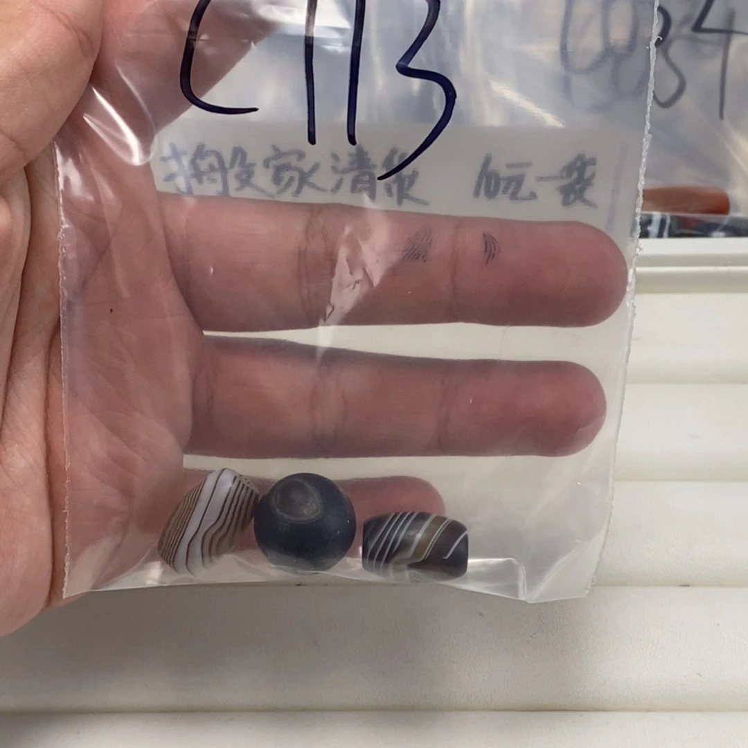 合金颈饰玛瑙/玉髓叶*