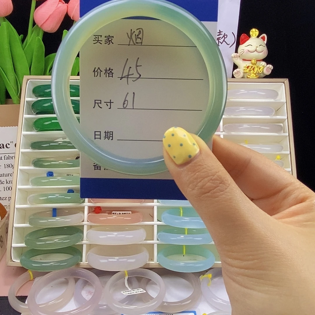 烟***水玛瑙/玉髓未镶嵌手镯