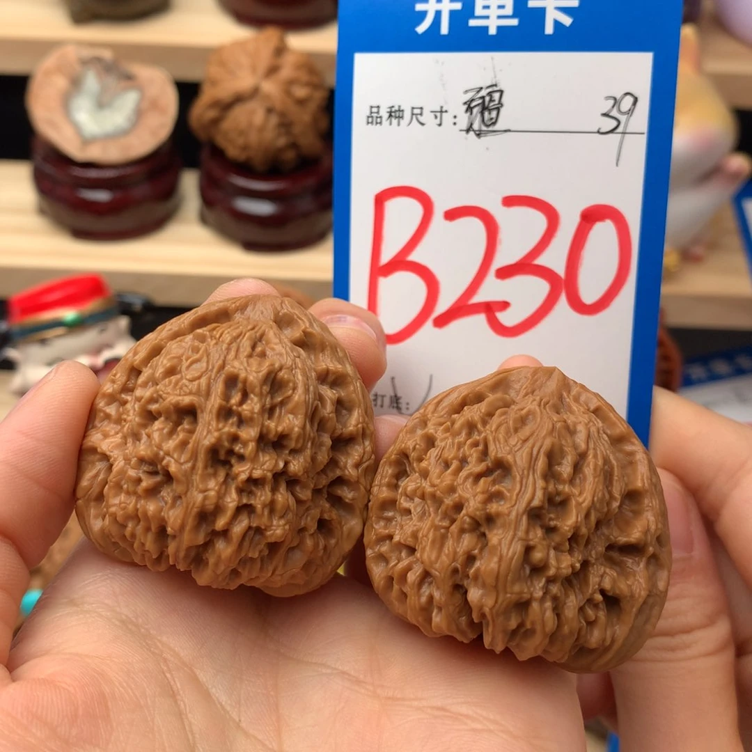 文玩核桃吊坠230号 南疆 39