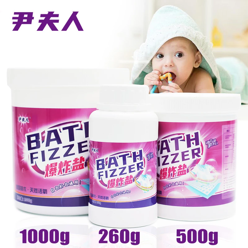 尹夫人衣物爆炸盐去黄去渍彩衣护色母婴可用强力瓦解多种衣服污渍