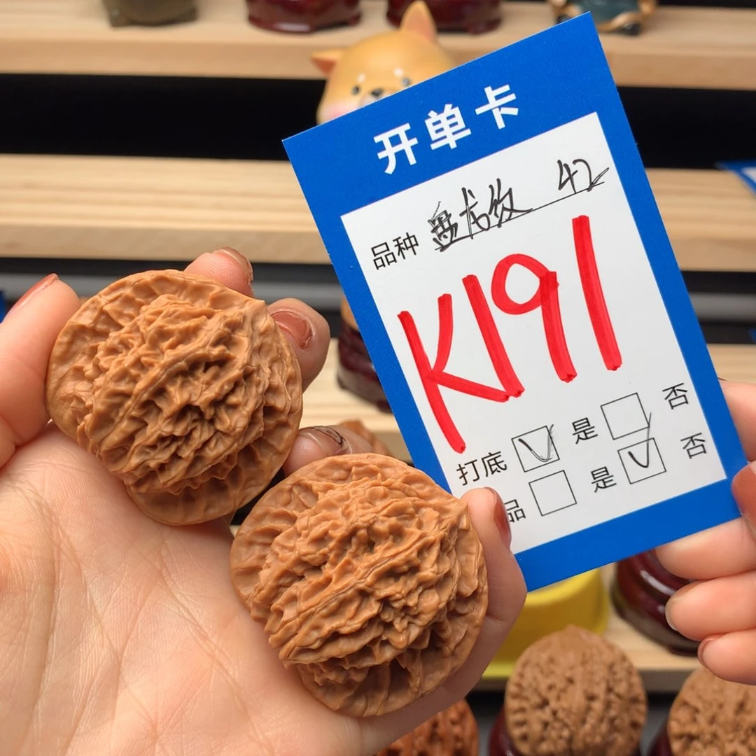 文玩核桃把件191号 盘龙纹