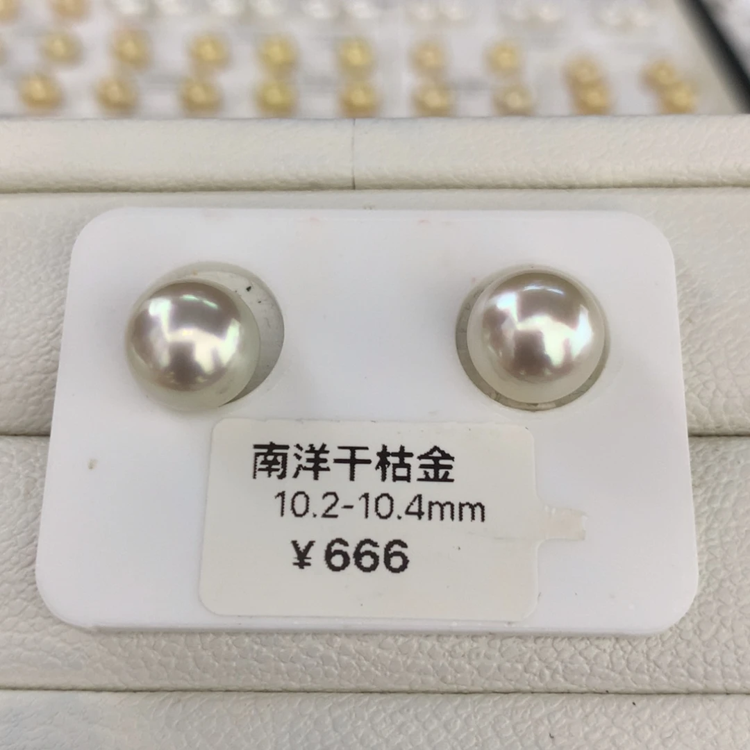 未镶嵌裸珠海水珍珠干枯金近正圆伴彩强光对珠10-11mm