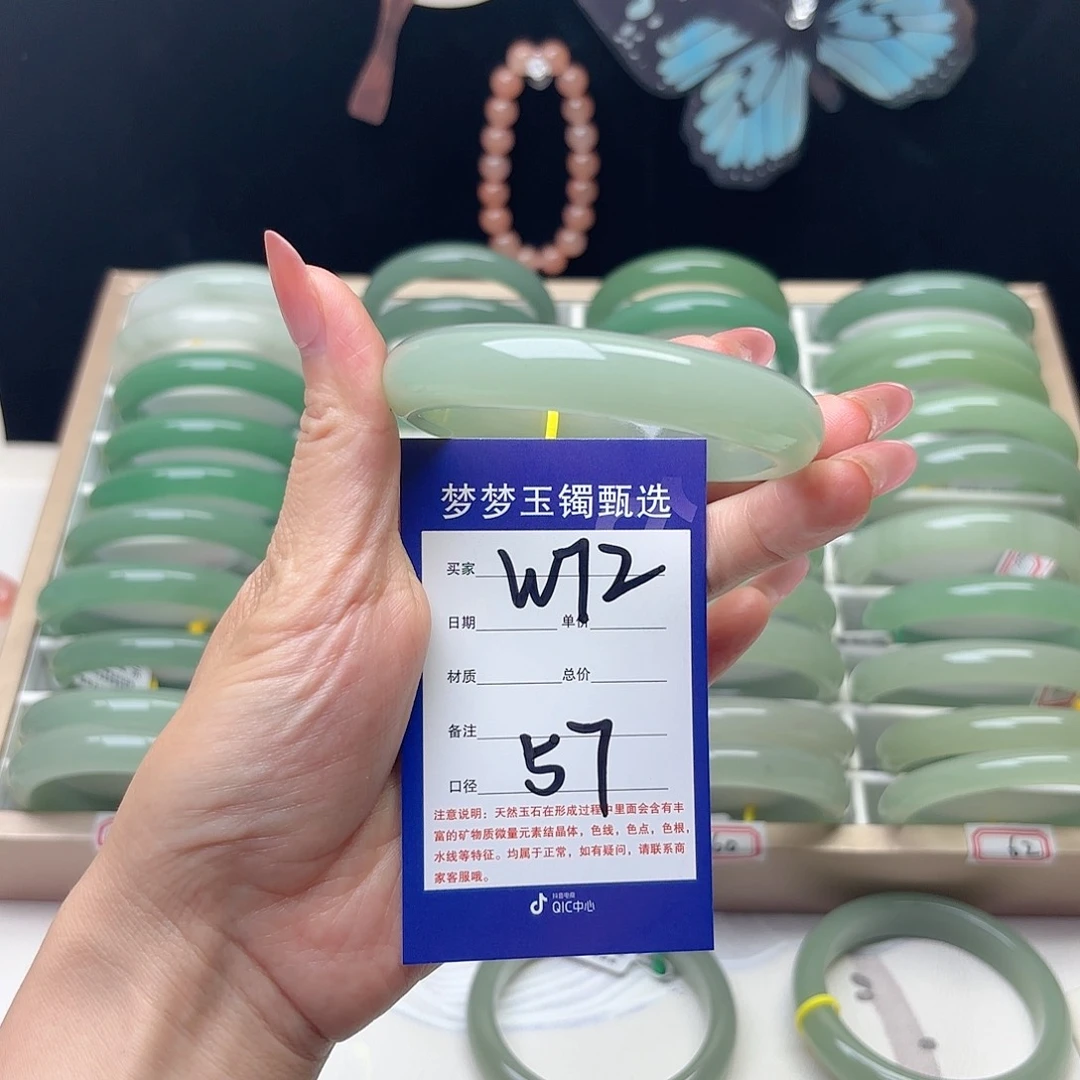 幸***线石英质玉手镯未镶嵌