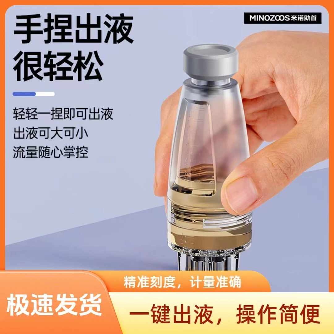 米诺头皮上液器 10ml 滚珠导液护发精油育发液按摩梳给药涂抹
