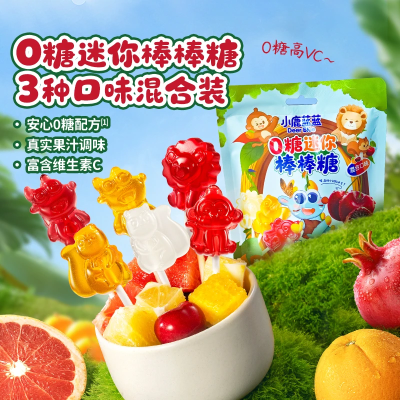 【小鹿蓝蓝_0糖维生素C棒棒糖/50g】儿童糖果益生元健康无添加QY