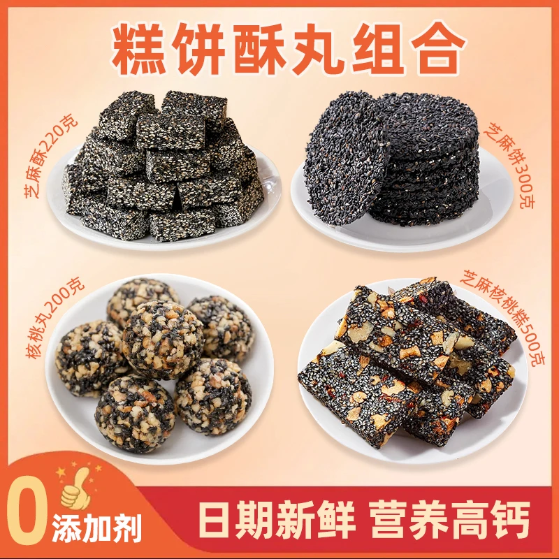 老吴家必入经典组合（你想要的优惠都在这）