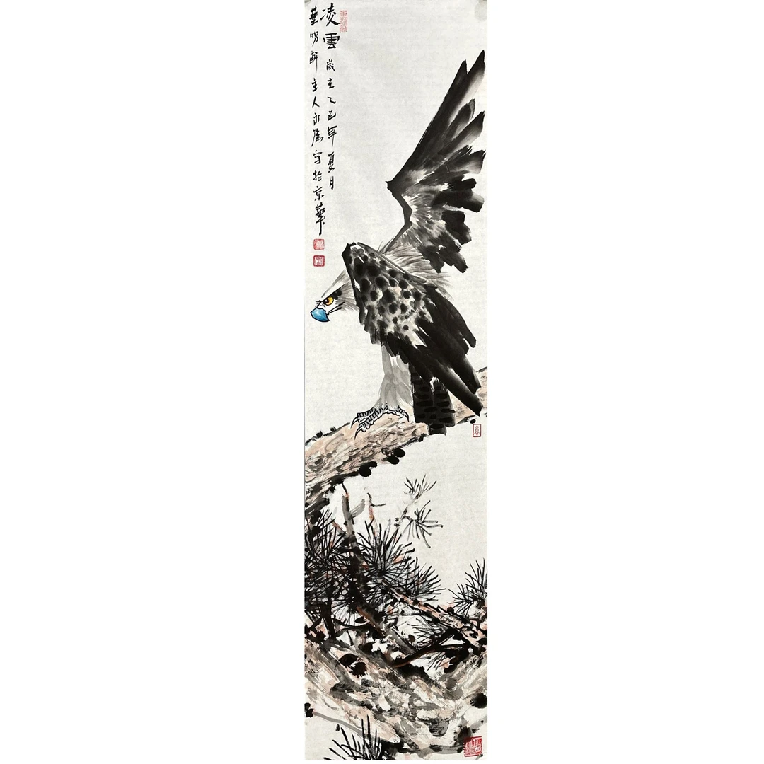 国画《鹏程万里》老鹰适合家装