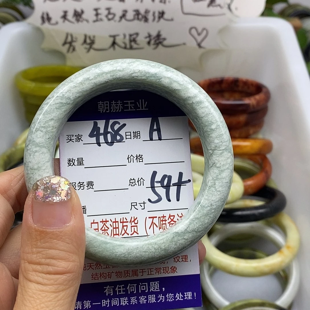 未镶嵌蛇纹石玉手镯