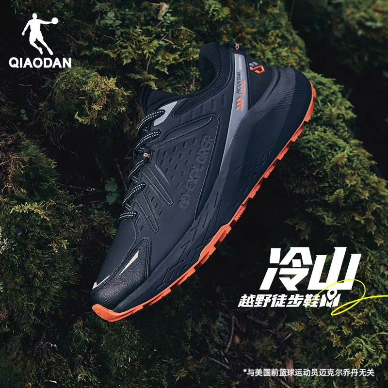 【锅锅专属】中国乔丹户外越野登山徒步鞋防水QXB023244006