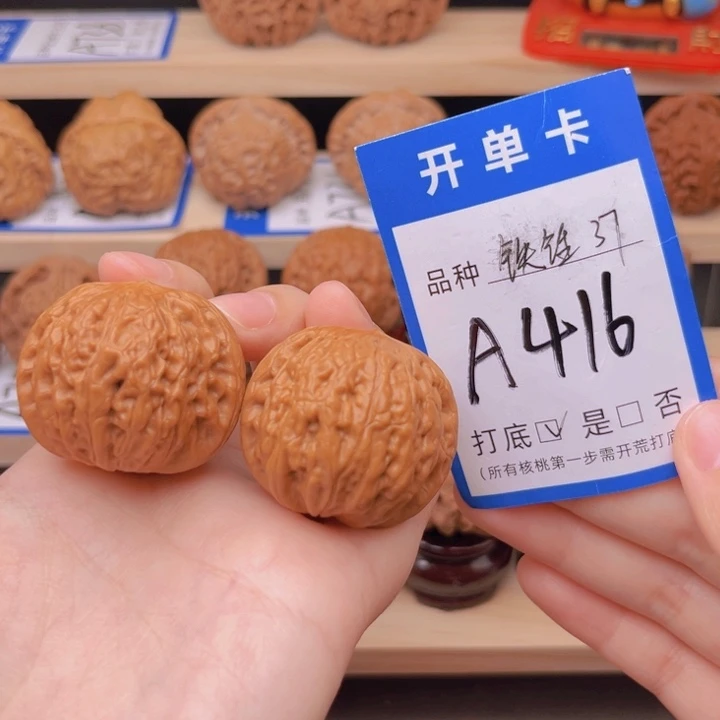 吊坠文玩核桃铁锤37