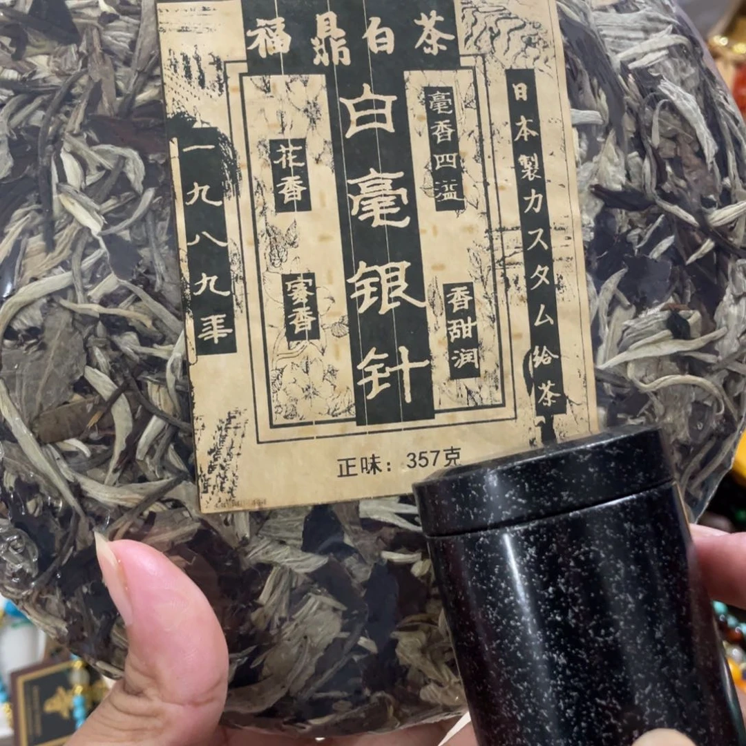 茶杯紫砂斤斤计较咯哦哦哦哦哦啦
