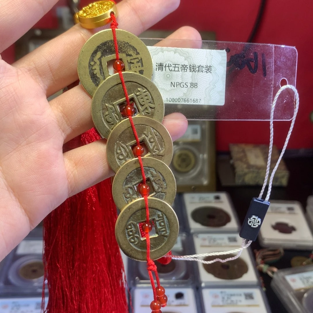 铜清代 五帝钱 宁 东 传世 1687。r