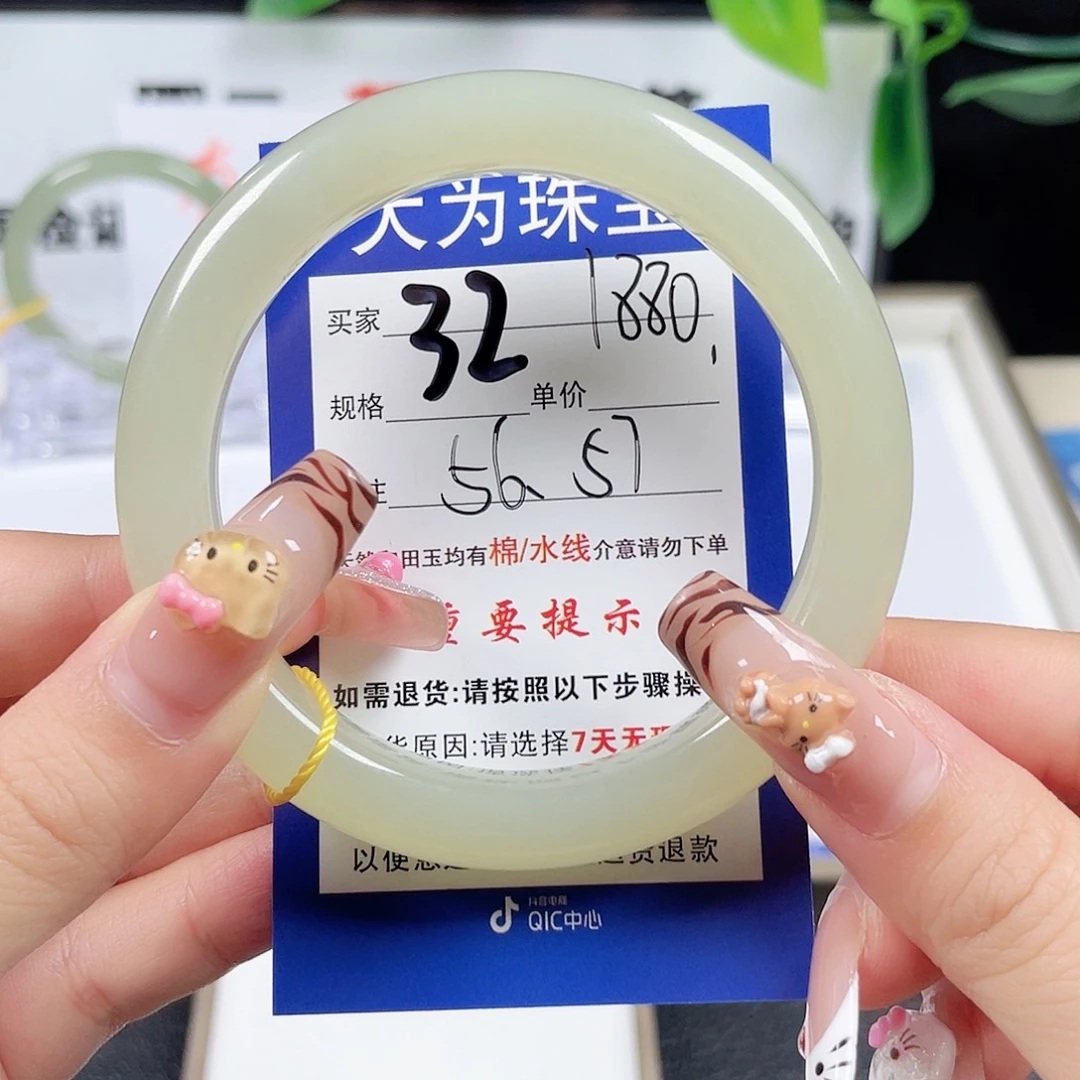 和田玉手镯未镶嵌