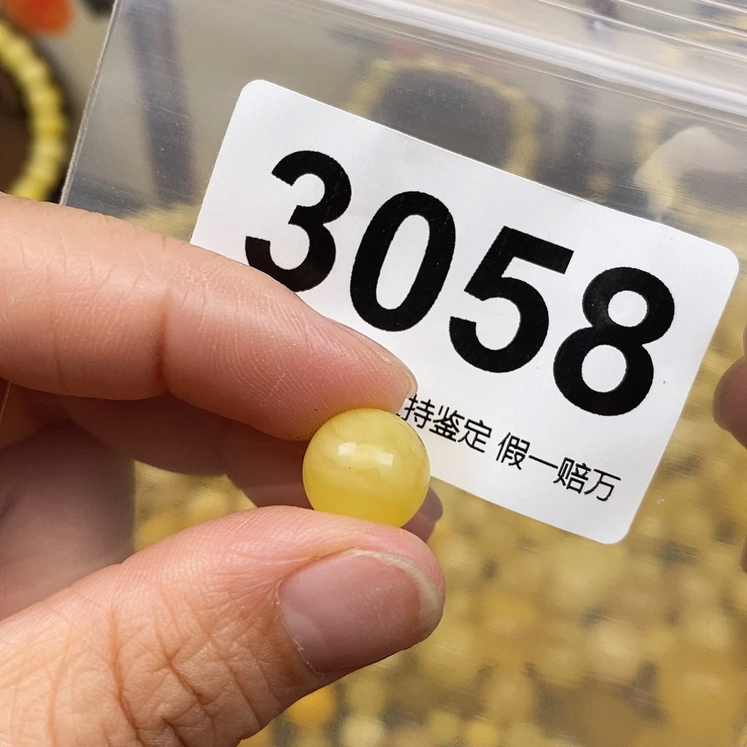 琥珀未镶嵌珠宝奇石11.7