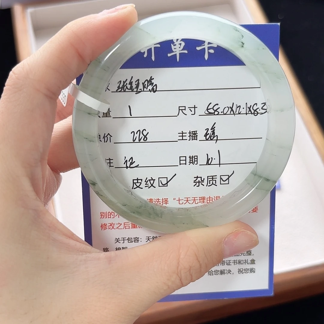 未镶嵌手镯石英质玉