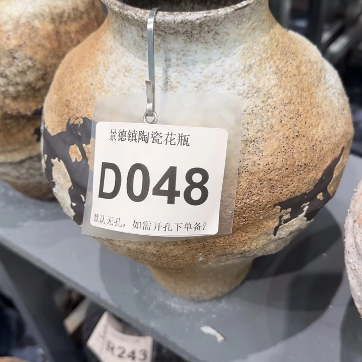 大***界瓷片景德镇高温花器编码048高28口8默认无孔