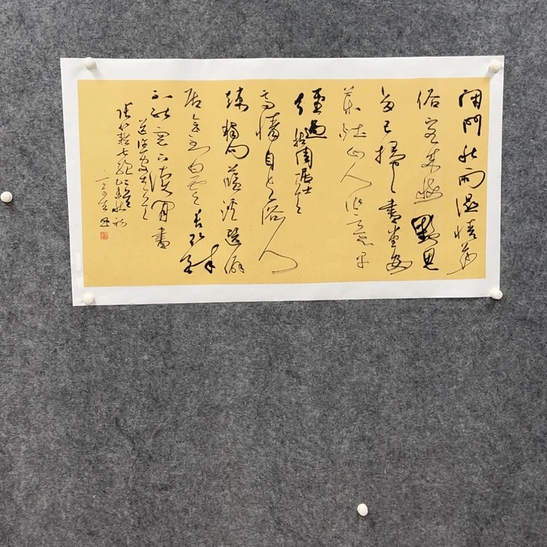 国画老师xqx书法作品