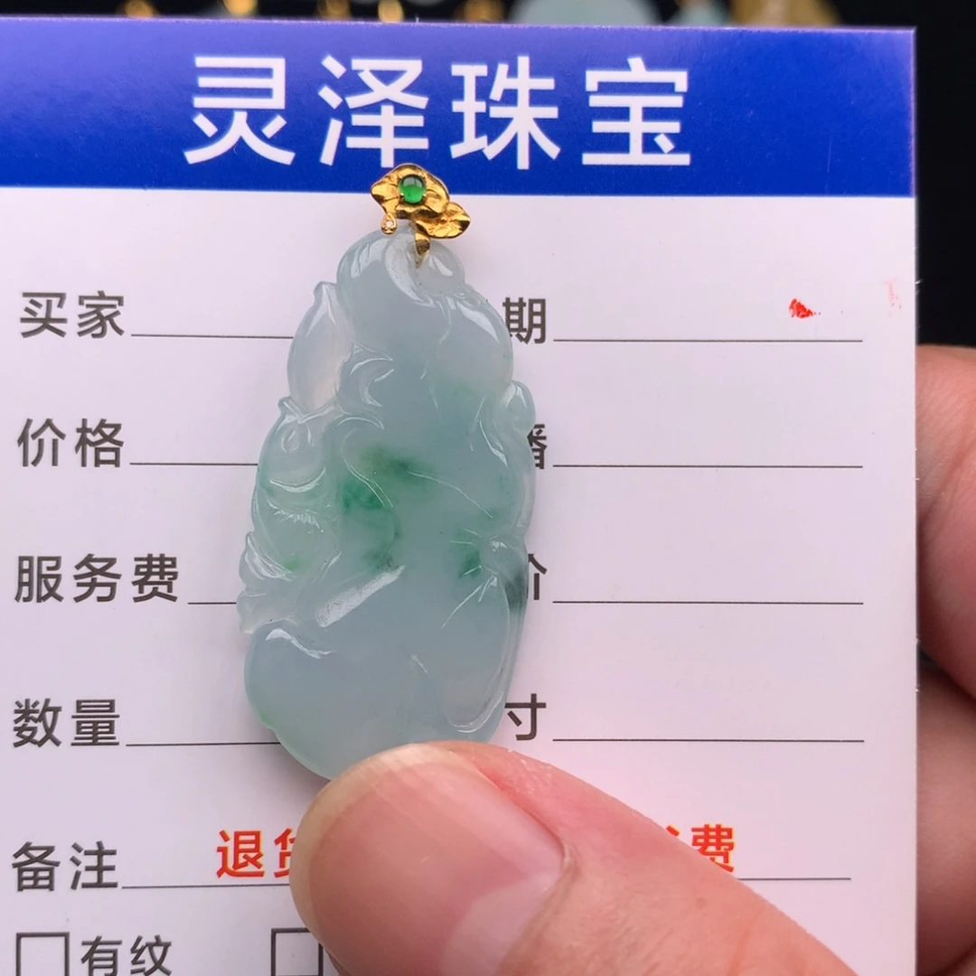 颈饰未镶嵌翡翠缅甸翡翠
