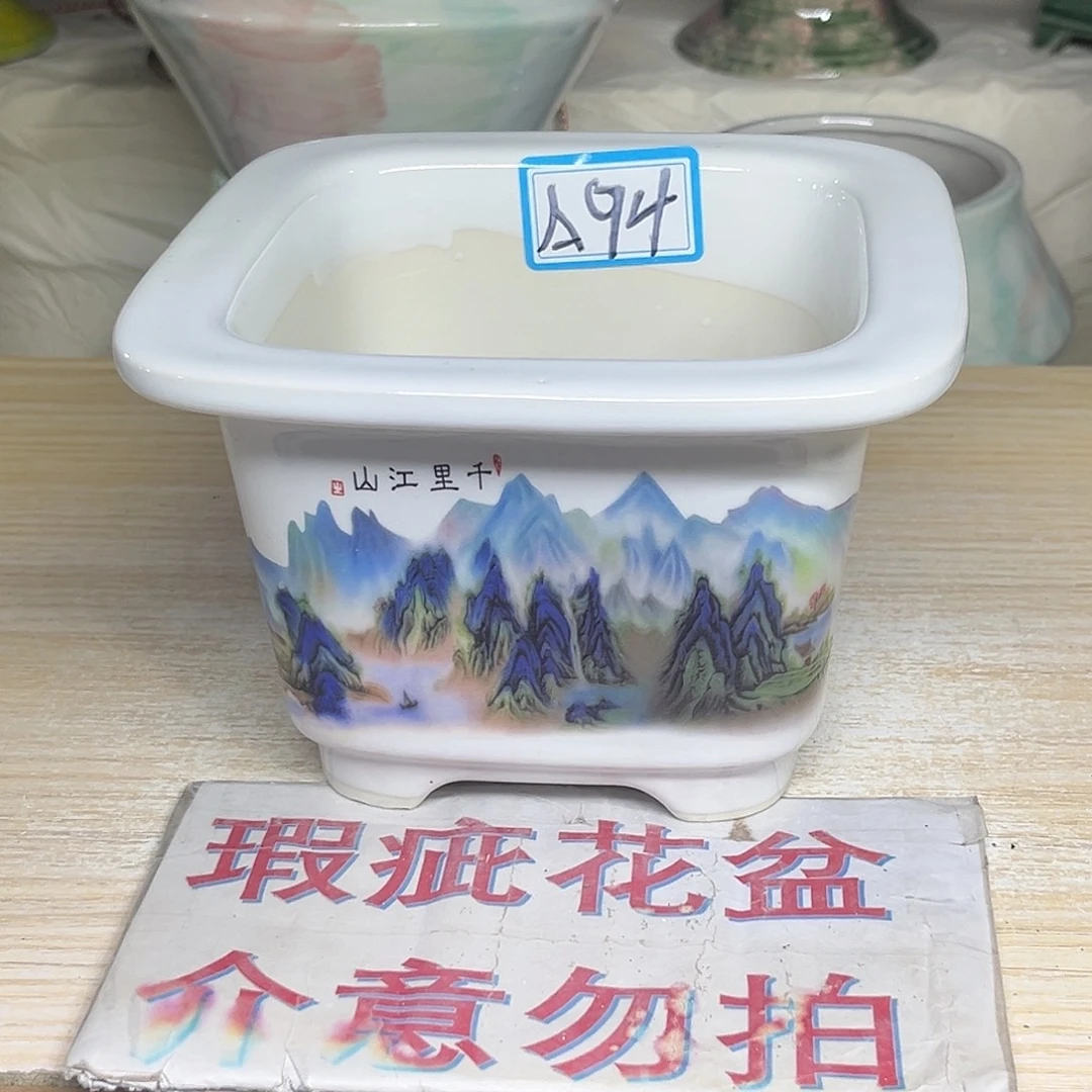 陶瓷绿植多肉微瑕花盆