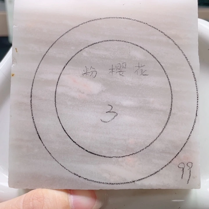 石英质玉未镶嵌手镯定制