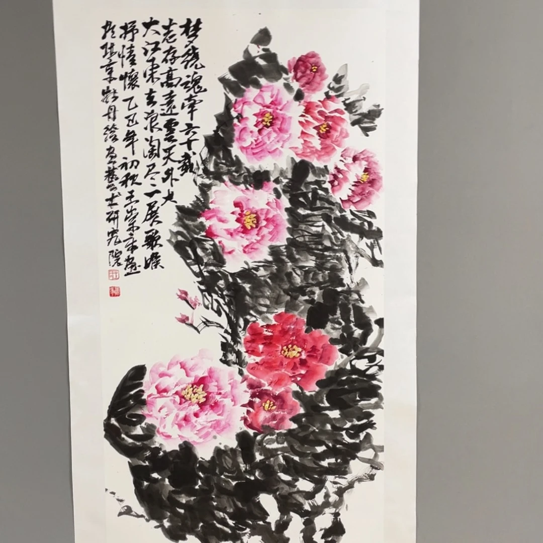 国画原创设计作品欣赏