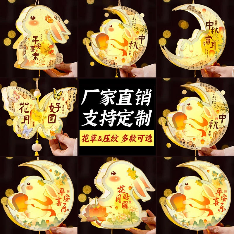 中秋节原木灯笼手提兔子发光灯笼书法宫灯儿童diy手工材料包厂家