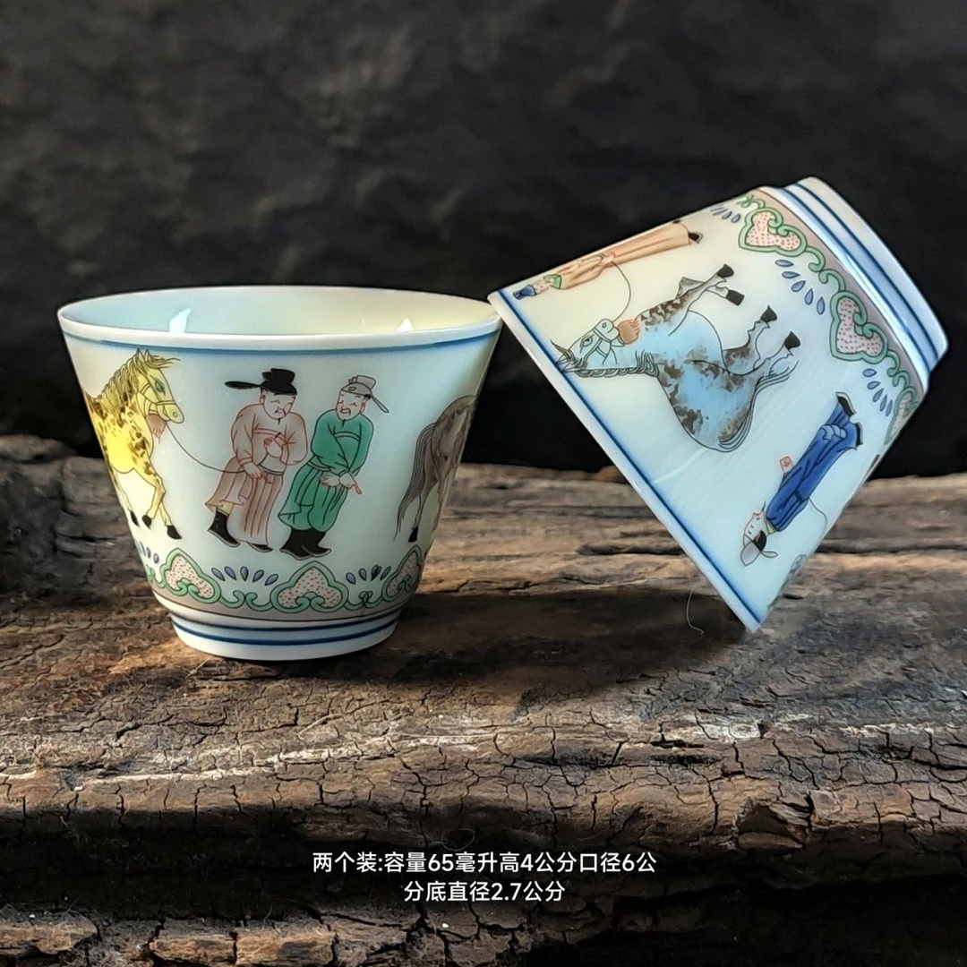 两个装斗彩仿古走马观花仿古大斗笠杯食品级宫廷泡茶国风主人茶杯