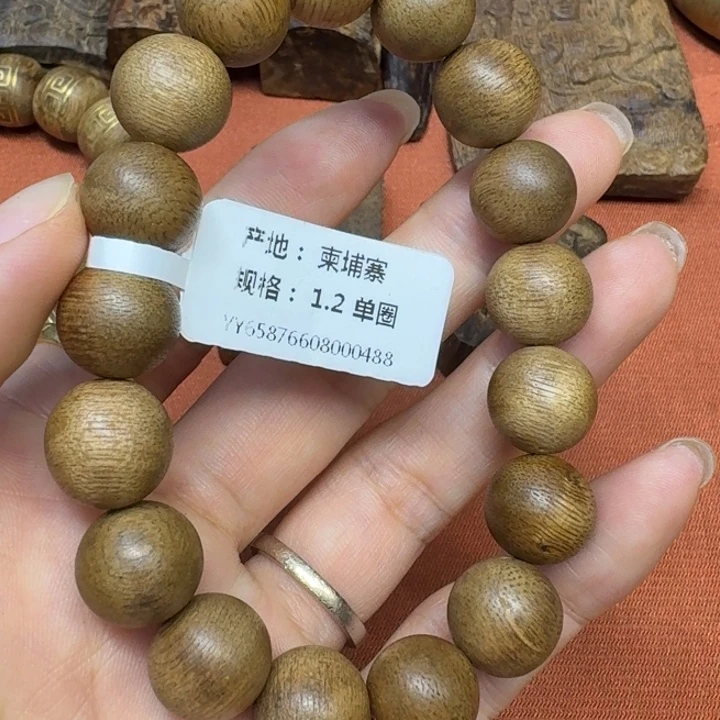 沉香碎屑沉香馨安居沉香888888