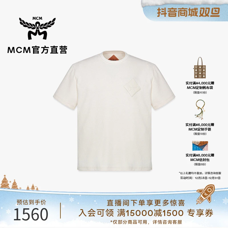 【年终大促】COLLECTION 经典印花logo短袖上衣圆领白色T恤衫