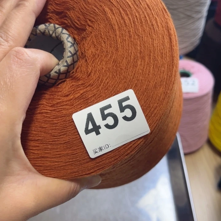 羊绒455朱古力菊2.16斤