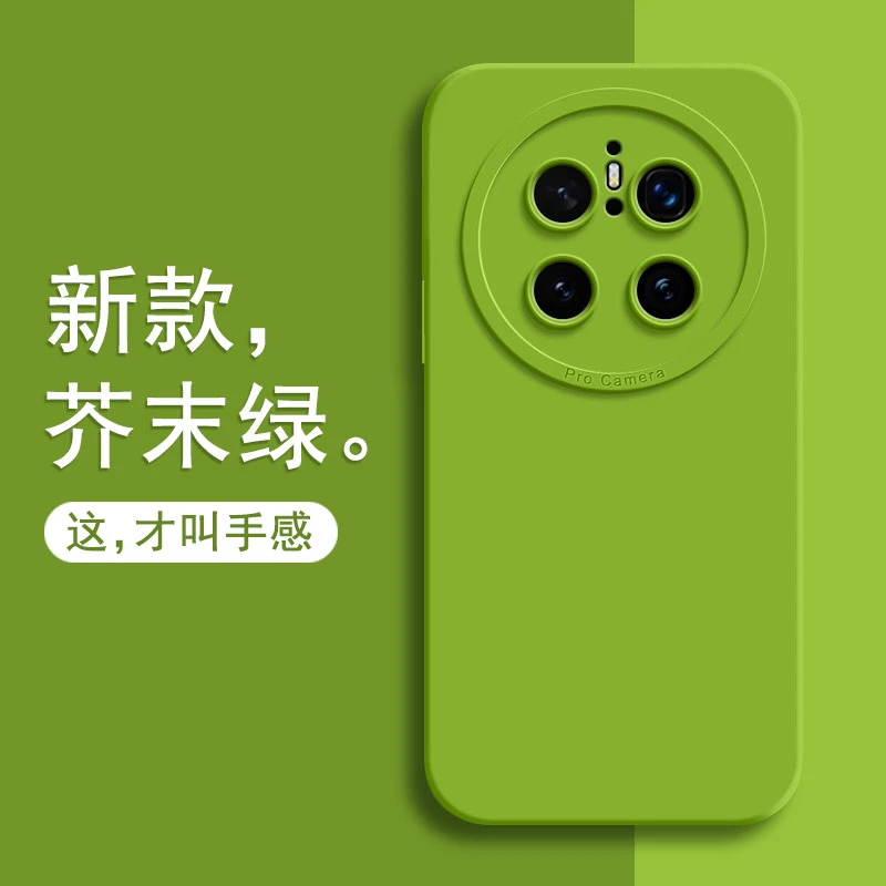 适用华为Mate70手机壳Mate70Pro保护套网红男女新款液态硅胶防摔