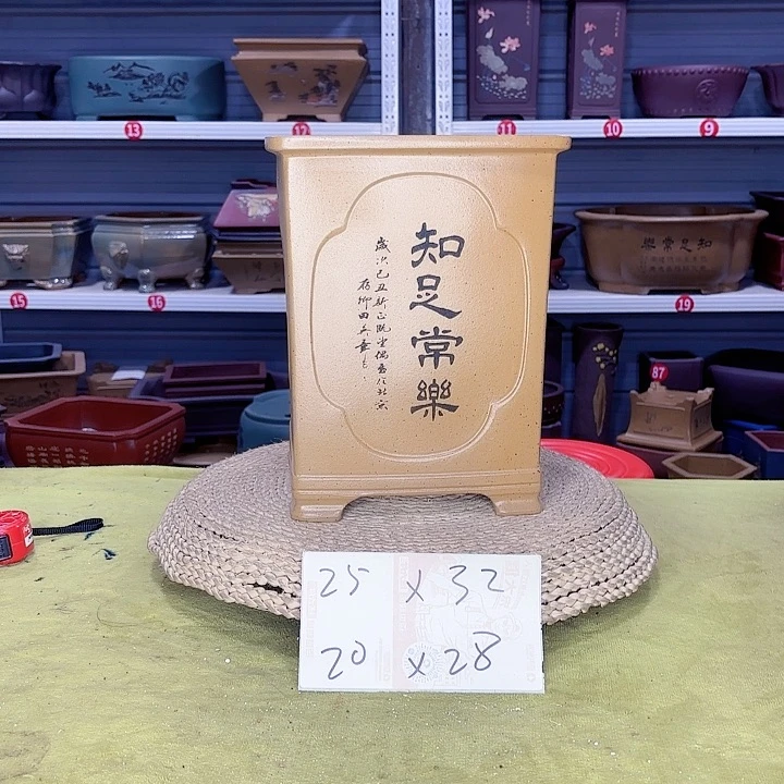 紫砂花盆宜兴紫砂厂