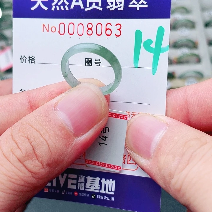 翡翠未镶嵌戒指天然A货翡翠戒指
