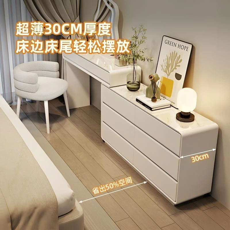 新款岩板梳妆台一体斗柜卧室床尾柜超窄化妆台奶油风宽30CM收纳柜