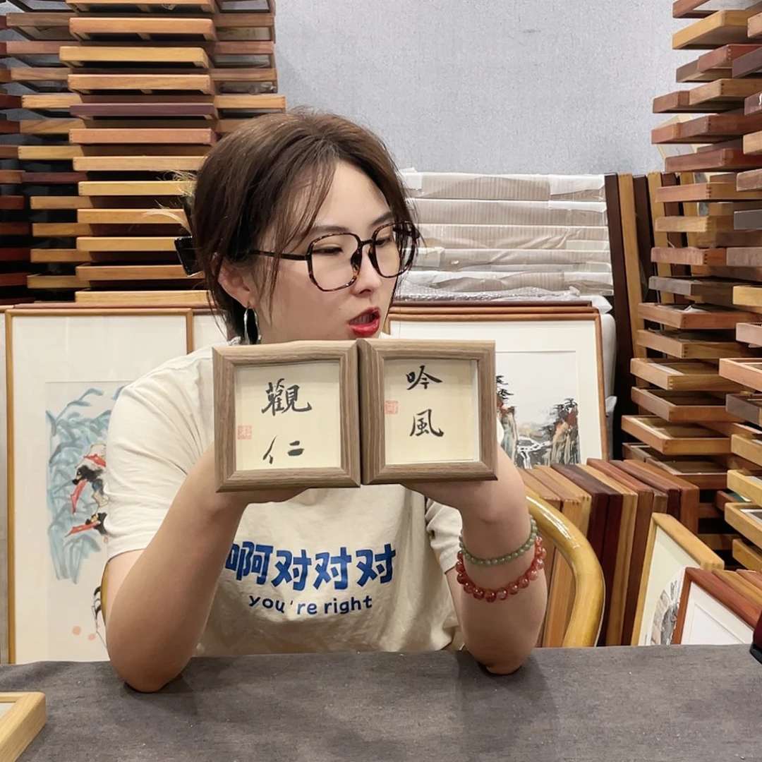 国画手绘带框尺寸：10*10