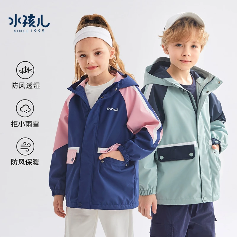 【薄绒】水孩儿童装2025春季新款男童女童爆款防风儿童风衣厚外套