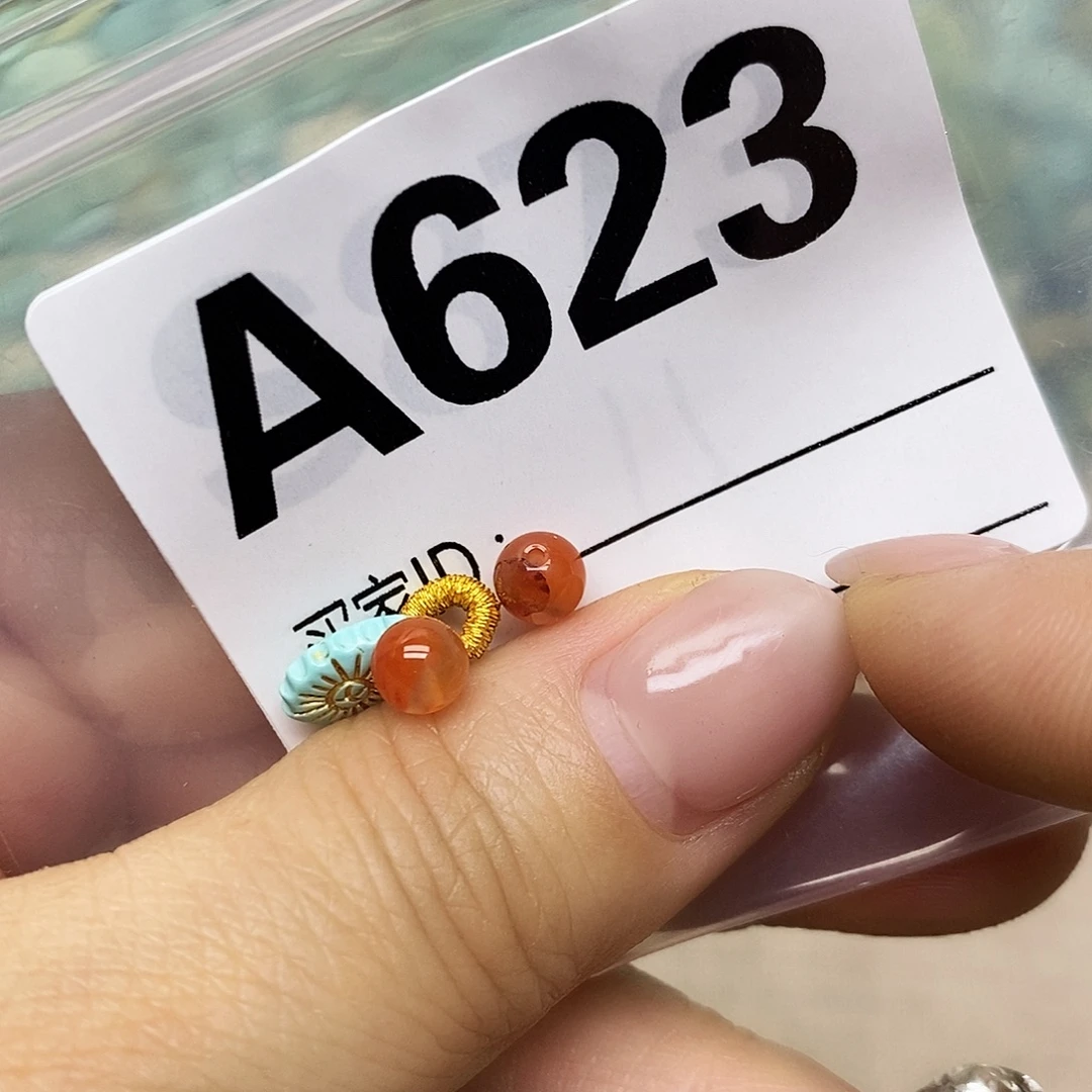 南红玛瑙未镶嵌配饰