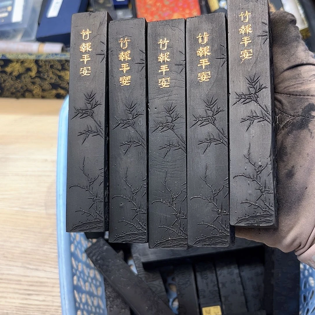 文***)哈哈哈哈哈刚刚存起来