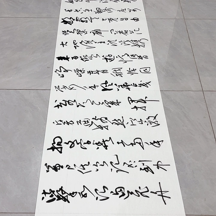 书法刘*保尤老师书法作品长沙