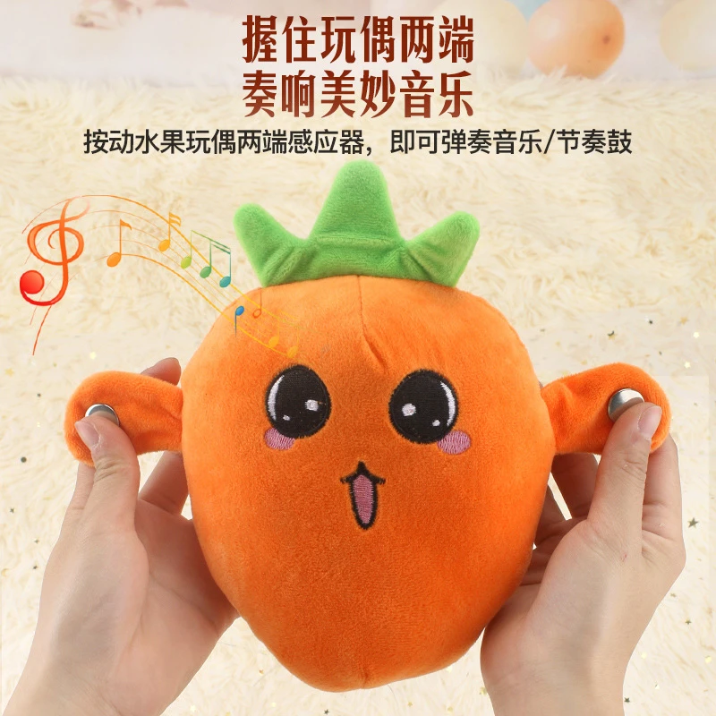 水果感应节拍琴双人互动人体感应音乐娃娃毛绒玩具香蕉玩偶公仔