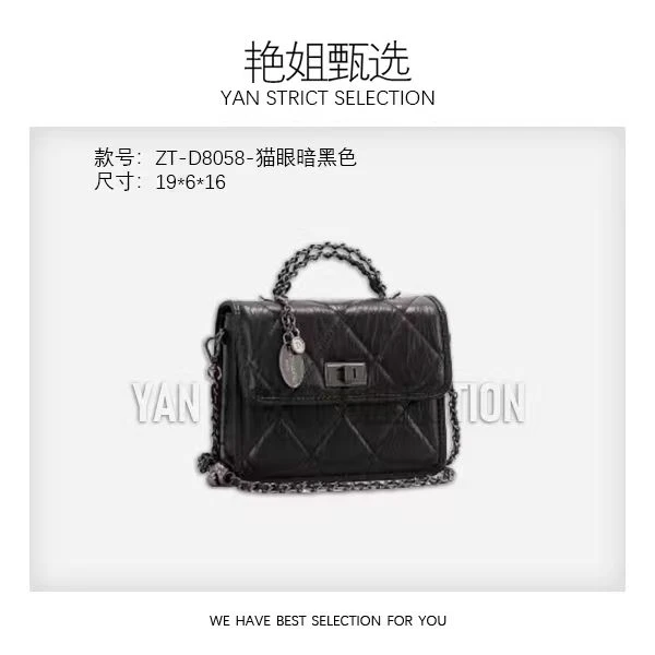 【艳姐甄选】ZT-D8058-猫眼暗黑色-轻奢时尚百搭新款女包